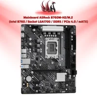 Mainboard ASRock B760M-H2/M.2 Intel B760 LGA 1700 DDR4 Micro-ATX – Bo Mạch Chủ Giá Rẻ Hỗ Trợ NVMe M.2 | HOCO STORE PC