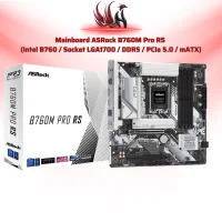 Mainboard ASRock B760M Pro RS Intel B760 LGA 1700 DDR5/DDR4 Micro-ATX – Bo Mạch Chủ Gaming Hiệu Năng Cao | HOCO STORE PC